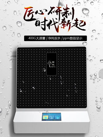 直飲水機價格多少錢一臺，我們該如何選購直飲水機