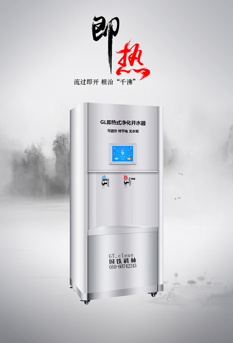 怎樣才是一款高品質(zhì)高效節(jié)能商用開(kāi)水器！