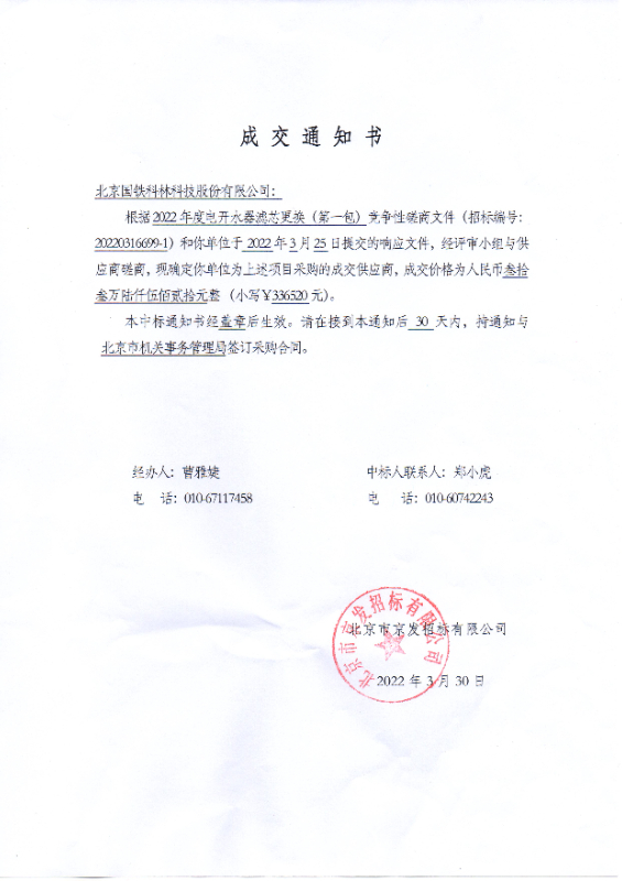 微信圖片_20220623101325.jpg 微信圖片_20220623101325.jpg